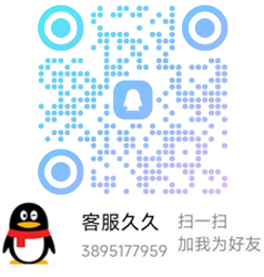 客服QQ