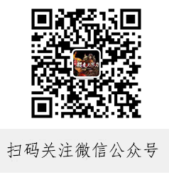微信