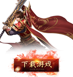 下载